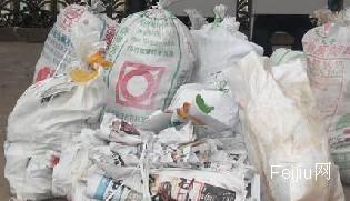 农民“卖垃圾”环保又实惠