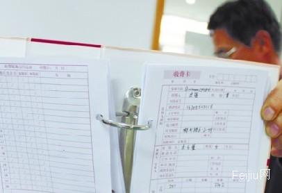 客户信息当废品卖遭质疑 保险公司表示将调查