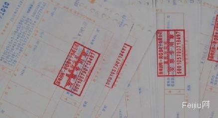卖废纸要当心-别卖掉自己的隐私