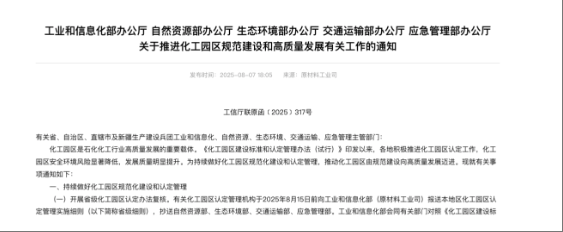 wechat_2025-08-16_151329_911.png