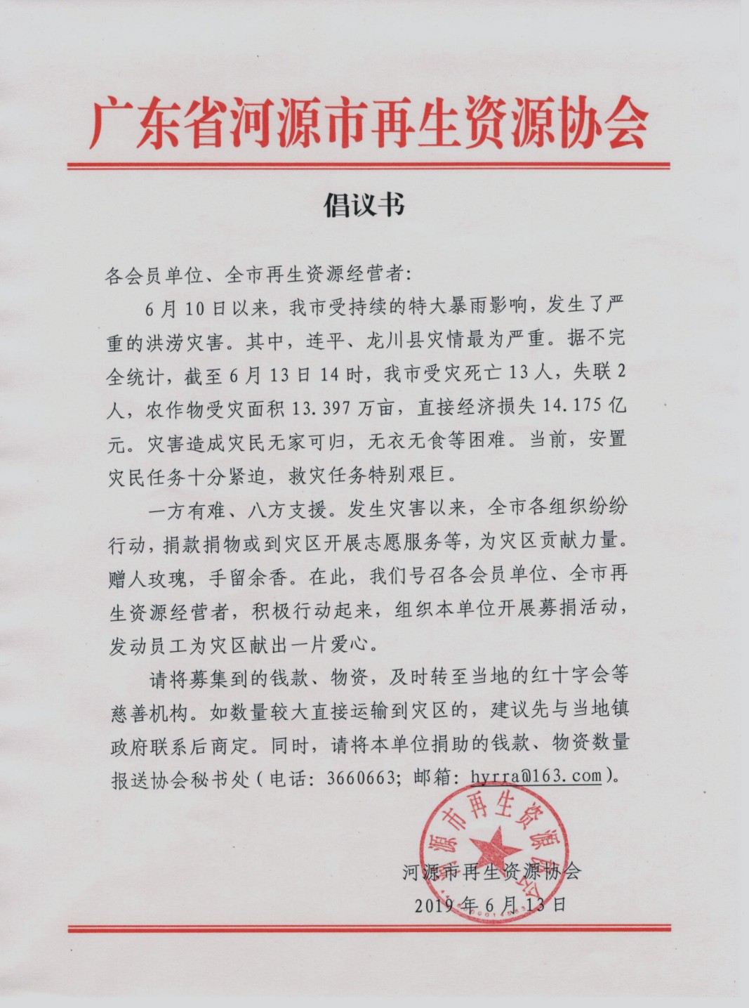 图形1.JPG