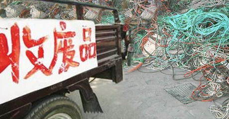 城乡废品收购亟待加强管理 城乡废品收购亟待加强管理