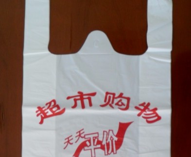 塑料袋1.jpg