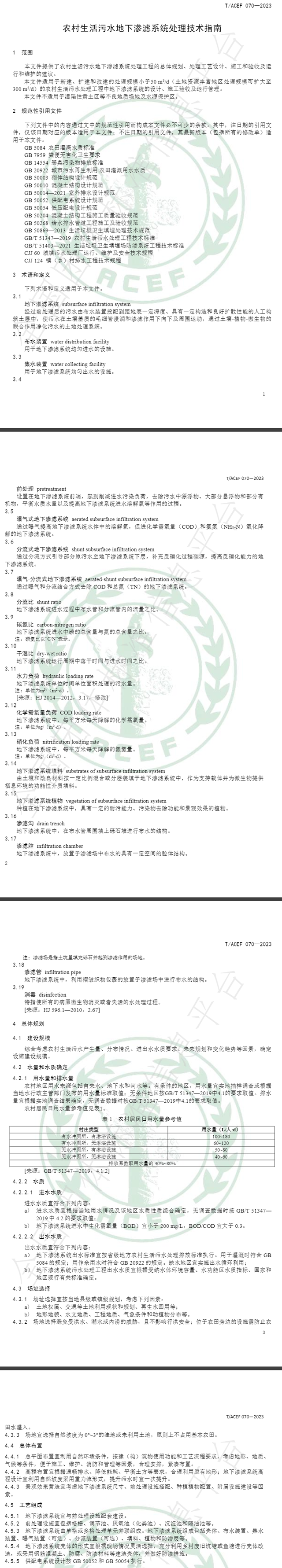 ae33a5d254ad6221499013946345f1cb_638164601681940517816.png