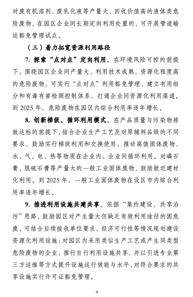ce01eb559e6eddacc1d8e57bac9e80b0_638189583688844801407.png