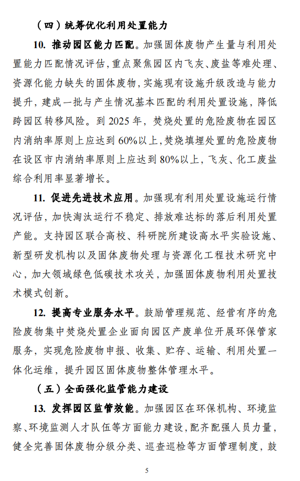 5b375997a431e37fad869af38167761b_638189583689626169530.png