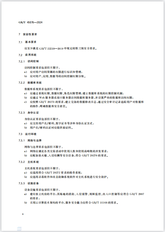 8.png